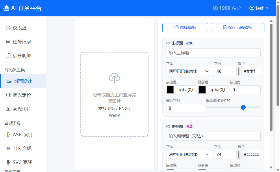 封面设计