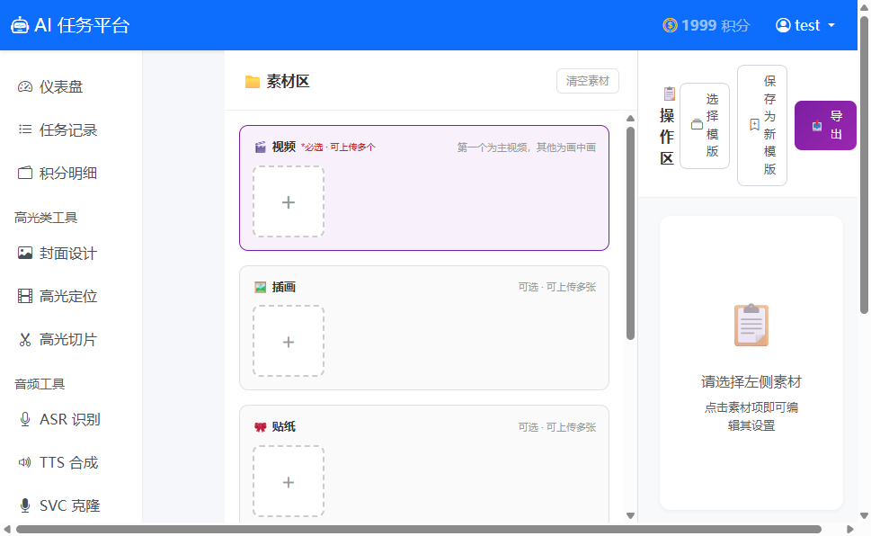 视频去重